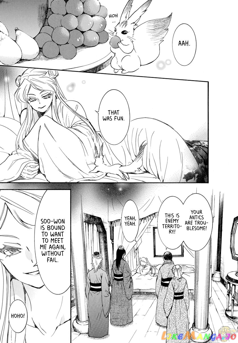 Akatsuki No Yona Chapter 203 image 11